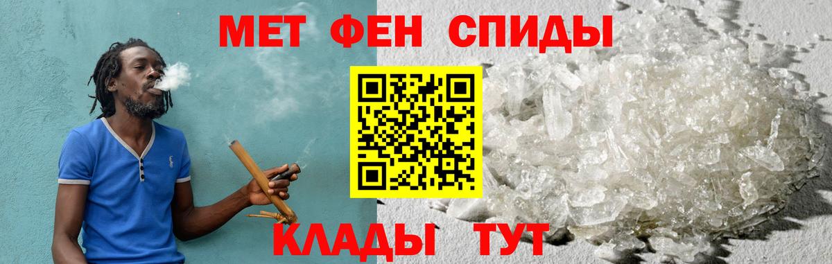 АМФ 97% Анапа