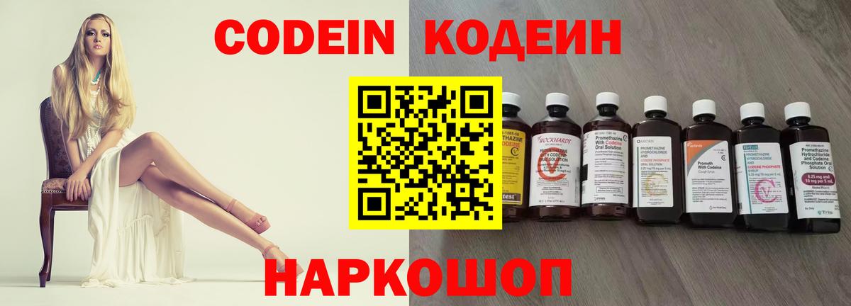 ГАШ  NBOMe  Конопля  LSD-25  Кокаин  Меф МЯУ МЯУ   Анапа  Вход с VPN  Каннабис  Гашиш 