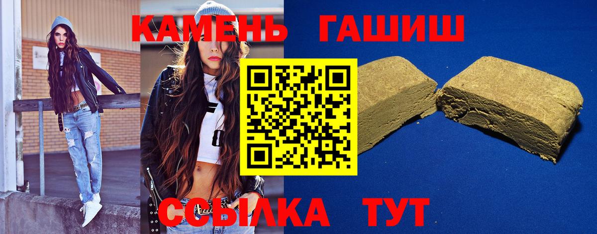ГАШИШ индика сатива Анапа