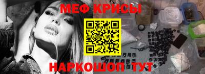 меф VHQ Каменск-Шахтинский