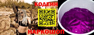 гашишное масло Каменск-Уральский