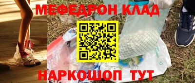 амфетамин Камень-на-Оби