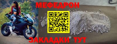 mdma Ижевск