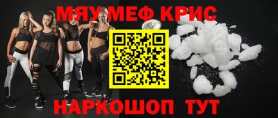 амфетамин Камень-на-Оби