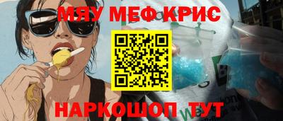 амфетамин Камень-на-Оби
