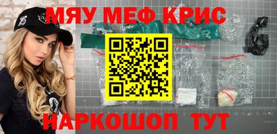 гашишное масло Каменск-Уральский