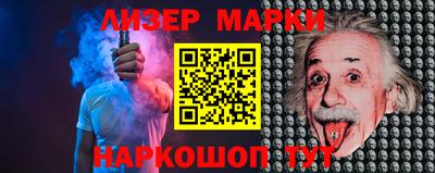 прущие крисы Иваново