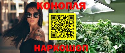 гашишное масло Каменск-Уральский