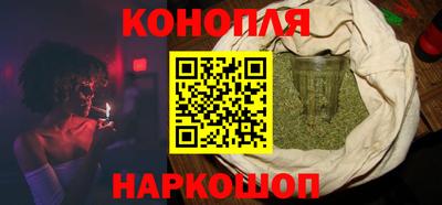 прущие крисы Иваново