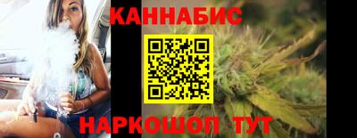 прущие крисы Иваново