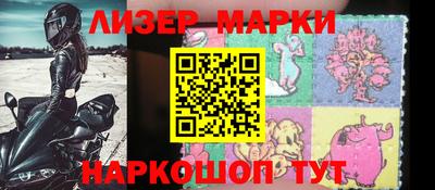 mdma Ижевск