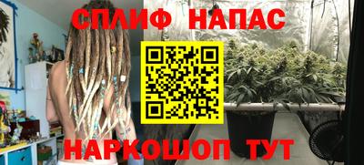 ALPHA PVP Ивантеевка