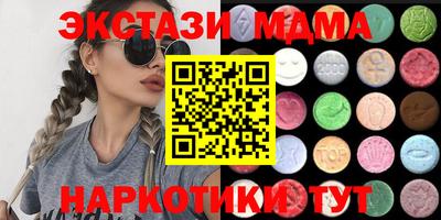 гашишное масло Каменск-Уральский
