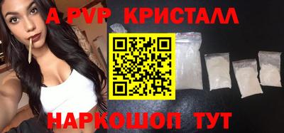 меф VHQ Каменск-Шахтинский