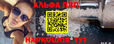 амфетамин Камень-на-Оби