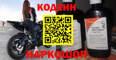 амфетамин Камень-на-Оби