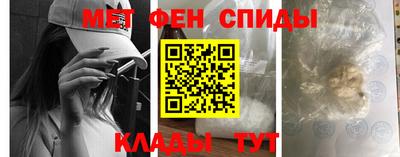 меф VHQ Каменск-Шахтинский