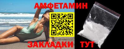 ALPHA PVP Ивантеевка