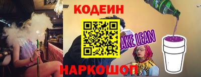амфетамин Камень-на-Оби