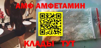 ALPHA PVP Ивантеевка