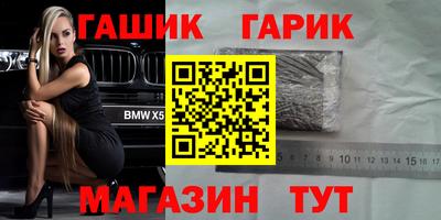 амфетамин Камень-на-Оби