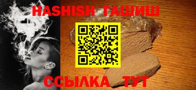 прущие крисы Иваново