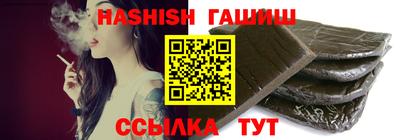 прущие крисы Иваново
