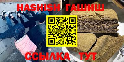 амфетамин Камень-на-Оби