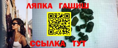 меф VHQ Каменск-Шахтинский