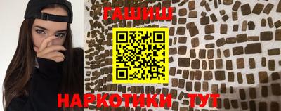 амфетамин Камень-на-Оби