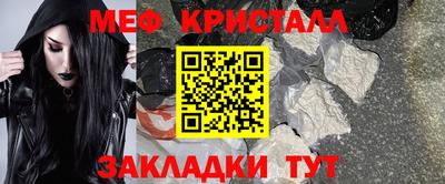 амфетамин Камень-на-Оби