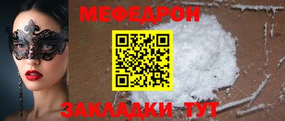прущие крисы Иваново