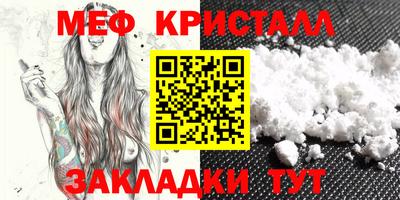 mdma Ижевск