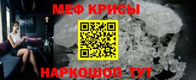 меф VHQ Каменск-Шахтинский