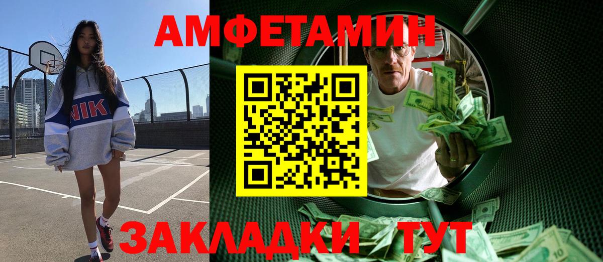 Первитин пудра  Первитин пудра  Вход с VPN  Анапа 