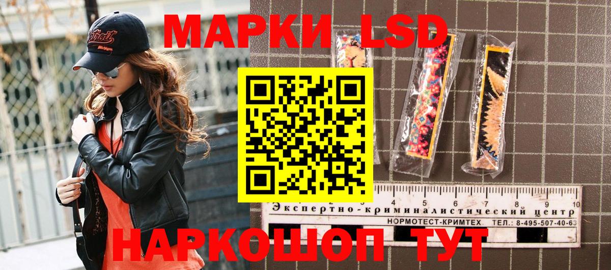 Марки NBOMe  Марки NBOMe 1500мкг  Вход с VPN  Марки NBOMe 1500мкг  Анапа 