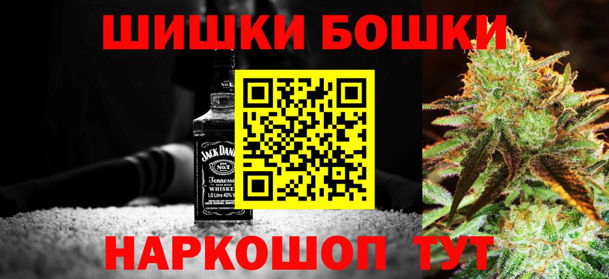 Конопля White Widow  Вход с VPN  Шишки марихуана MAZAR  Конопля Ganja  Анапа 